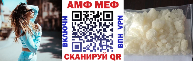 АМФЕТАМИН VHQ  Сосновый Бор 