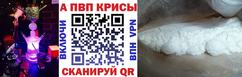 blacksprut ONION  Сосновый Бор  А ПВП Crystall 