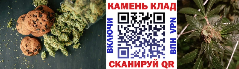 даркнет сайт  Сосновый Бор  Печенье с ТГК конопля 
