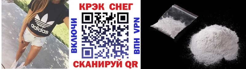 наркошоп  Сосновый Бор  гидра маркетплейс  Cocaine FishScale 