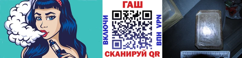 наркота Сосновый Бор omg рабочий сайт ГАШИШ хэш