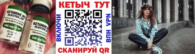hydra вход  даркнет формула  КЕТАМИН VHQ  Сосновый Бор 