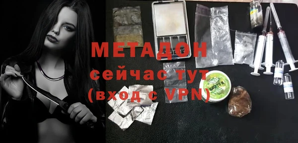 MDMA Premium VHQ Алексин