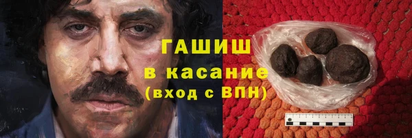 трава Новозыбков