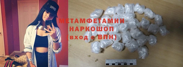 трава Новозыбков