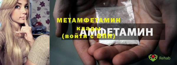 альфа пвп Новодвинск