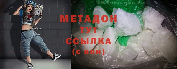 MDMA Premium VHQ Алексин