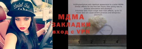 а пвп мука Новокубанск