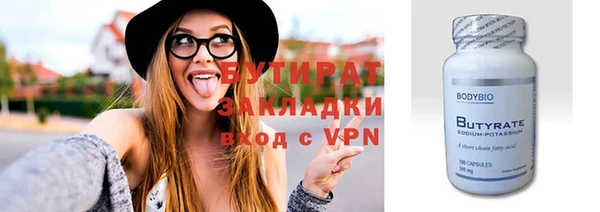 MDMA Premium VHQ Алексин