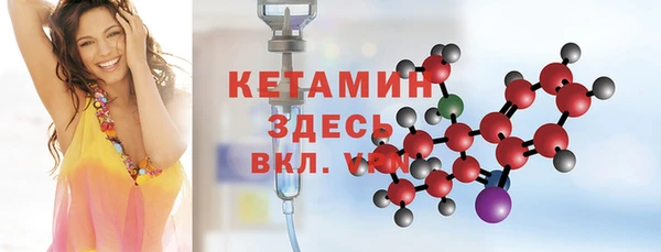 MDMA Premium VHQ Алексин
