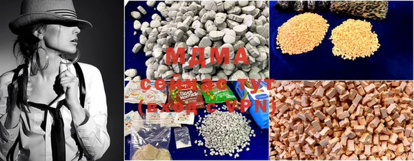 MDMA Premium VHQ Алексин