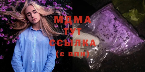 трава Новозыбков
