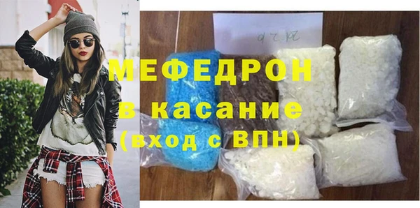 MDMA Premium VHQ Алексин