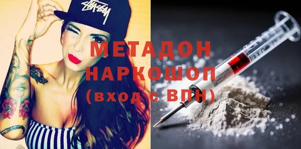 MDMA Premium VHQ Алексин