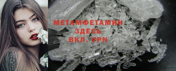 MDMA Premium VHQ Алексин