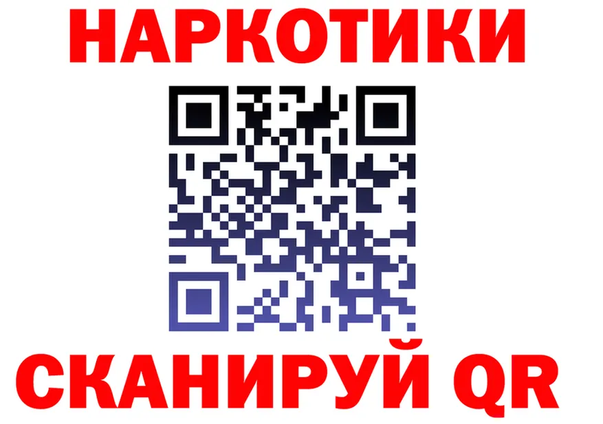 APVP VHQ tor мориарти мега Сосновый Бор