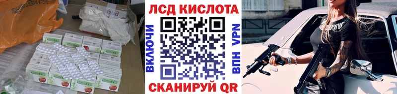 ЛСД экстази ecstasy  наркотики  Сосновый Бор 
