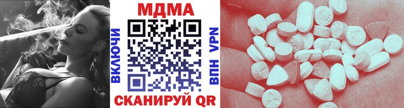 MDMA Molly  закладки  Сосновый Бор 