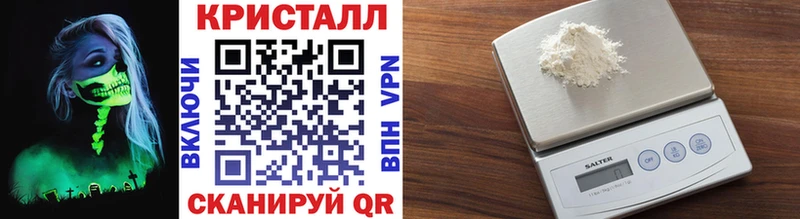 МЕТАМФЕТАМИН Methamphetamine  даркнет сайт  Сосновый Бор 