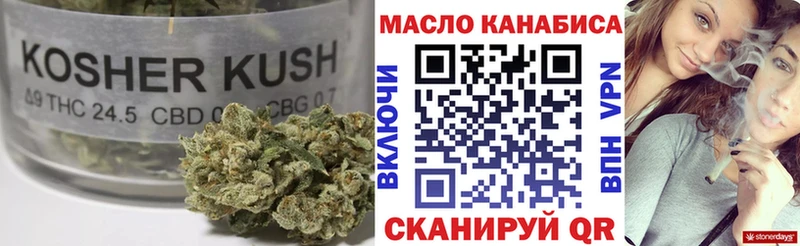 ОМГ ОМГ зеркало  Сосновый Бор  ТГК концентрат 